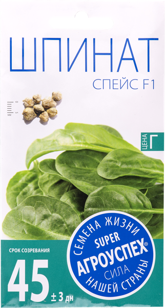 Изображение Семена зелени Сказки на грядке шпинат спейс Рости м/у, 2 г