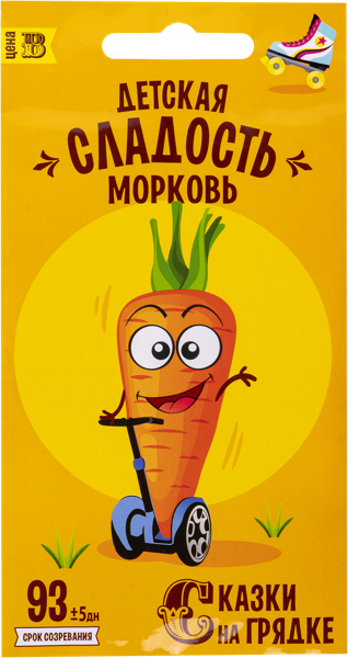 Изображение Семена овощей Сказки на грядке морковь детская сладость Рости м/у, 2 г