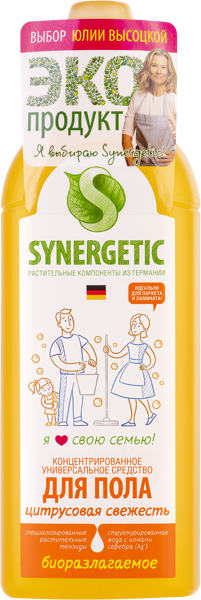 Изображение Средство для мытья пола Синергетик БИО цитрусовая свежесть Синергетик п/у, 750 мл