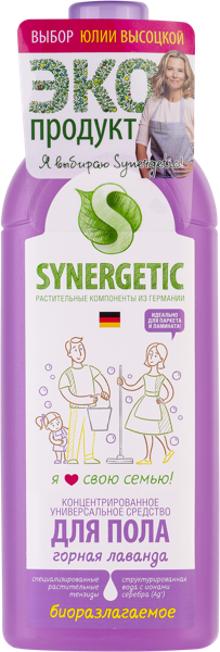 Изображение Средство для мытья пола Синергетик БИО горная лаванда Синергетик п/у, 750 мл
