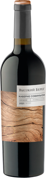 Изображение Вино красное сухое стиль №2 Каберне Совиньон ЗГУ высокий берег Кубань Вино с/б, 0,75 л