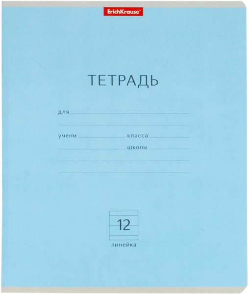 Изображение Тетрадь 12л линейка Эрих Краузе классика ассорти Эрих Краузе , 1 шт