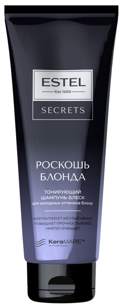 Изображение Шампунь для светлых волос Эстель сикретс роскошь блонда Юникосметик п/у, 250 мл