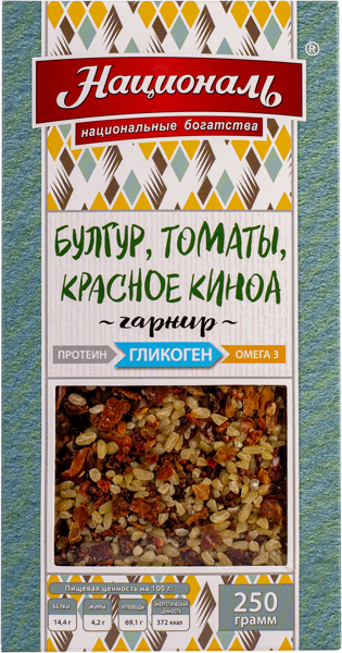 Изображение Гарнир Националь булгур томат киноа Ангстрем Трейдинг кор, 250 г
