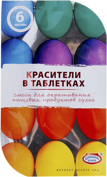 Изображение Красители пищевые Домашняя кухня в таблетках 6 цветов Паст Топ Продукт м/у, 1 шт