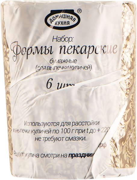 Изображение Форма для куличей Домашняя кухня бумажная Топ Продукт м/у, 6 шт