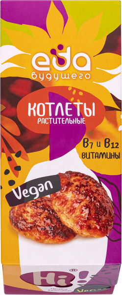 Изображение Полуфабрикат замороженный Хай Котлеты из растительного сырья ЭФКО кор, 800 г