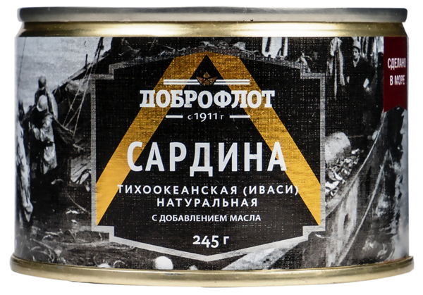 Изображение Сардина в масле Доброфлот Южморрыбфлот ж/б, 245 г