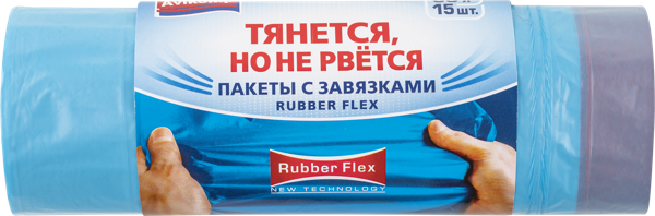 Изображение Пакеты для мусора 30л Авикомп раббер флекс с завязками Авикомп м/у, 15 шт