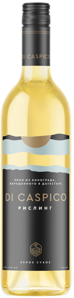 Изображение Вино белое сухое стиль №1 Рислинг ЗГУ Ди Каспико Дербент Вино с/б, 0,75 л