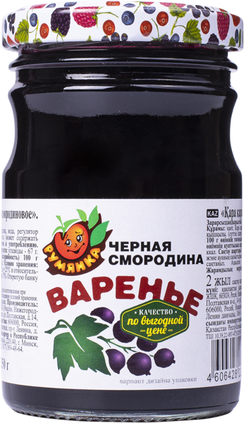 Изображение Варенье из черной смородины Румянка Пищехимпродукт с/б, 250 г