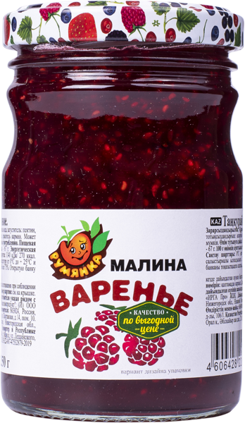 Изображение Варенье из малины Румянка Пищехимпродукт с/б, 250 г