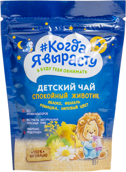 Изображение Чай с 4 мес Когда я вырасту спокойный животик Фармалакт м/у, 85 г