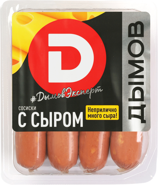 Изображение Сосиски Дымов с сыром Дымовское КП в/у, 464 г