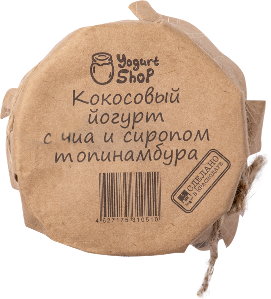 Изображение Йогурт 13,4% кокосовый Йогурт Шоп чиа сироп топинамбура Йогурт шоп с/б, 150 г