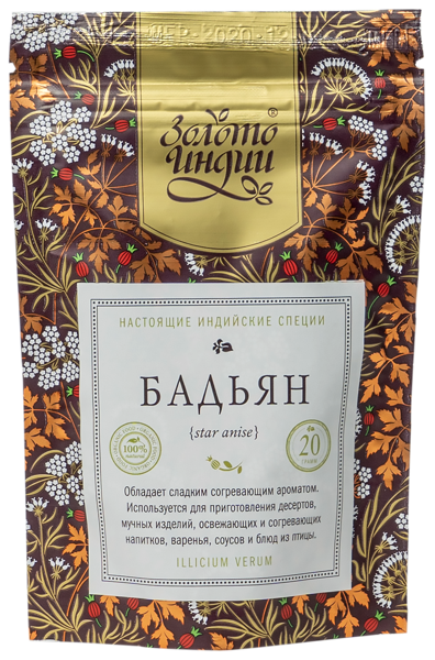 Изображение Бадьян звездчатый Золото Индии Евграфов М.М. м/у, 20 г