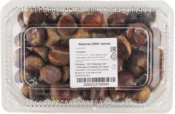 Изображение Орехи Каштан  лоток, 500 г