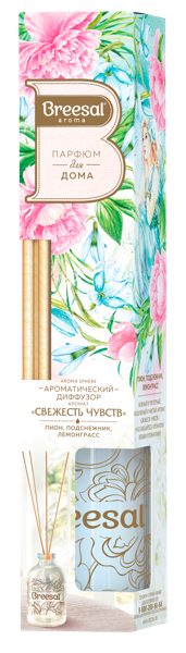 Изображение Аромадиффузор интерьерный Бризаль арома сфеа свежесть чувств Юпеко к/у, 40 мл