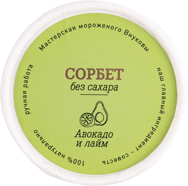 Изображение Сорбет г.Краснодар б/с Внуковы авокадо и лайм ЭкоЖизнь к/у, 80 г