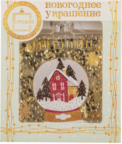 Изображение Елочное украшение 9*9,5см стекло Феникс Презент фляжка со снежным шаром Феникс-Презент к/у, 1 шт