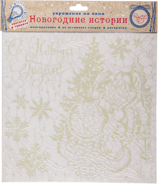 Изображение Наклейка 30*29см на окно Феникс Презент с новым годом дед мороз Феникс-Презент м/у, 1 шт