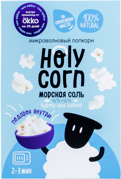 Изображение Попкорн для СВЧ Холи Корн соленый Юникорн м/у, 65 г
