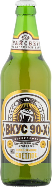 Изображение Пиво светлое Лагер 4,0% Крайсберг вкус 90-х Крайсберг с/б, 0,5 л