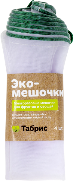 Изображение Мешочки Табрис эко ТАБРИС , 4 шт