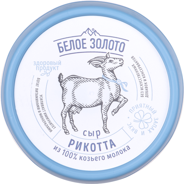 Изображение Сыр 30% из козьего молока Белое Золото риккота Мирный-Адыгея п/б, 150 г