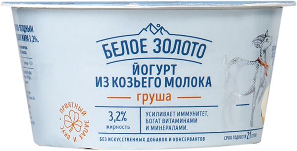 Изображение Йогурт 3,2% из козьего молока Белое Золото груша Мирный-Адыгея п/б, 150 г