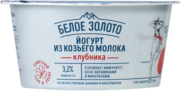 Изображение Йогурт 3,2% из козьего молока Белое Золото клубника Мирный-Адыгея п/б, 150 г