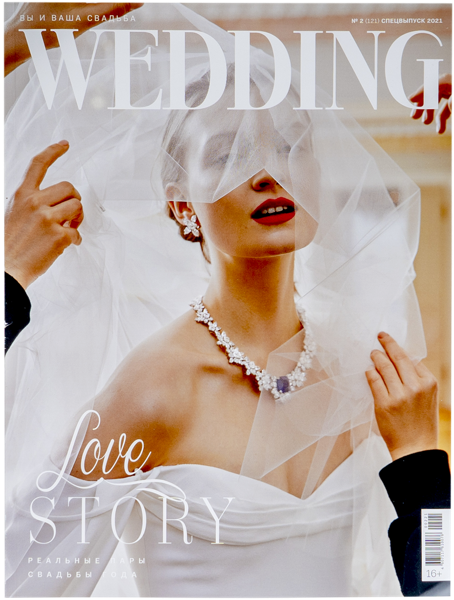 Изображение Журнал ежемесячный Веддинг Изд. Конде Наст , 1 шт