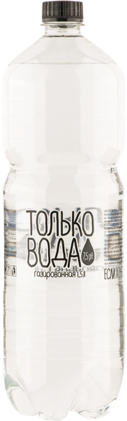 Изображение Вода газ рН 7,9 Только вода питьевая артезианская ЭКО-Лаб п/б, 1,5 л