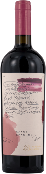 Изображение Вино красное сухое стиль №3 Каберне Совиньон купаж ЗГУ усадьба маркотх Усадьба Маркотх с/б, 0,75 л