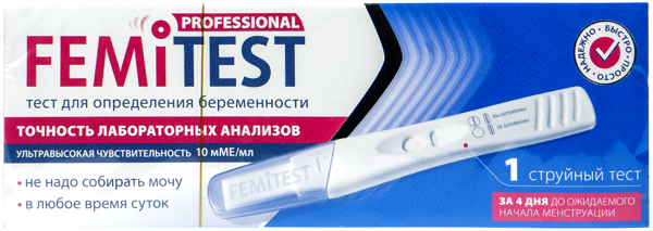 Изображение Тест для опред беременности Фемитест профессионал №1 струйный ФармЛайн к/у, 1 шт