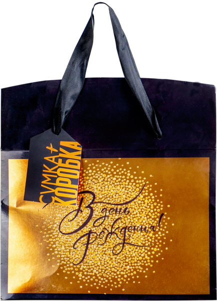 Изображение Коробка-сумка 23*16см Лакарт с днем рождения Лакарт , 1 шт