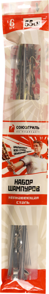 Изображение Шампуры 55см Союзгриль нерж сталь Юпеко к/у, 6 шт