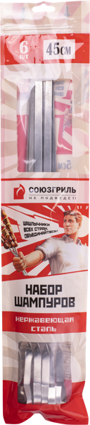 Изображение Шампуры 45см Союзгриль нерж сталь Юпеко к/у, 6 шт