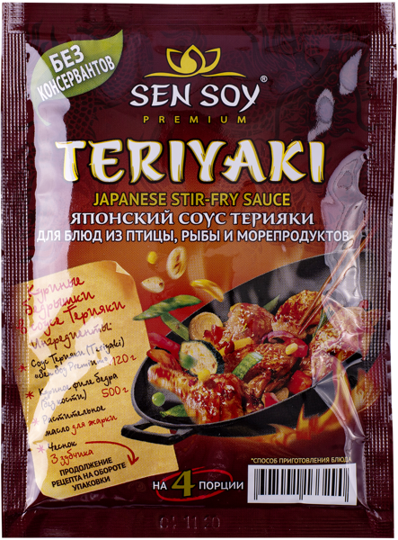 Изображение Соус соевый Сэн Сой терияки Состра м/у, 120 г