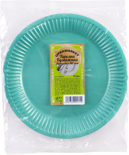 Изображение Одноразовая посуда 18см Упакмаркет тарелка бирюза картон ПапирРус м/у, 10 шт
