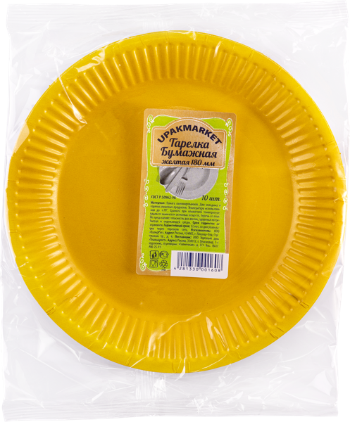 Изображение Одноразовая посуда 18см Упакмаркет тарелка желтая картон ПапирРус м/у, 10 шт