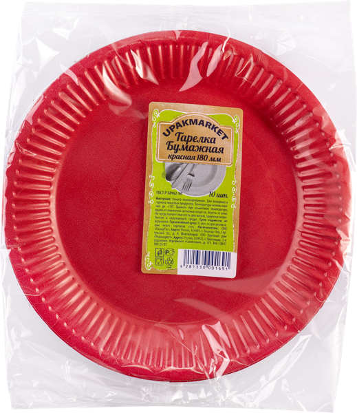 Изображение Одноразовая посуда 18см Упакмаркет тарелка красная картон ПапирРус м/у, 10 шт