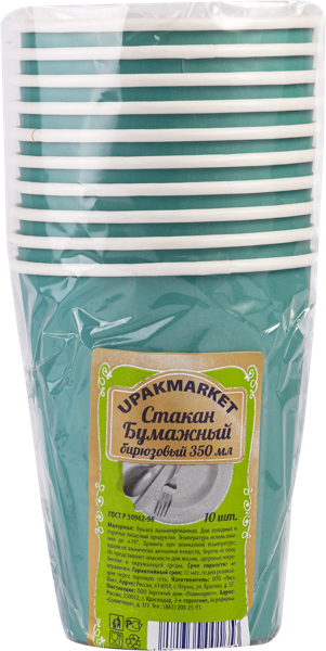 Изображение Одноразовая посуда 350мл Упакмаркет стакан бирюза картон Лигапак м/у, 10 шт