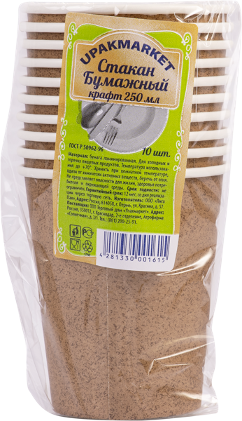 Изображение Одноразовая посуда 250мл Упакмаркет стакан крафт картон Лигапак м/у, 10 шт