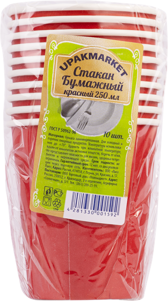 Изображение Одноразовая посуда 250мл Упакмаркет стакан красный картон Лигапак м/у, 10 шт