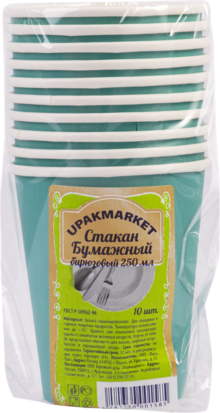 Изображение Одноразовая посуда 250мл Упакмаркет стакан бирюза картон Лигапак м/у, 10 шт