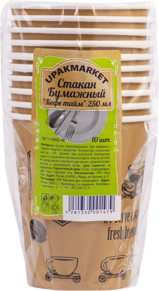 Изображение Одноразовая посуда 250мл Кофе тайм стакан картон Упакмаркет м/у, 10 шт