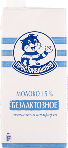 Изображение Молоко 1,5% без лактозы Простоквашино Эйч энд Эн т/п, 970 мл
