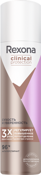 Изображение Дезодорант спрей женский Рексона клиникал сухость и уверенность Юнилевер к/у, 150 мл