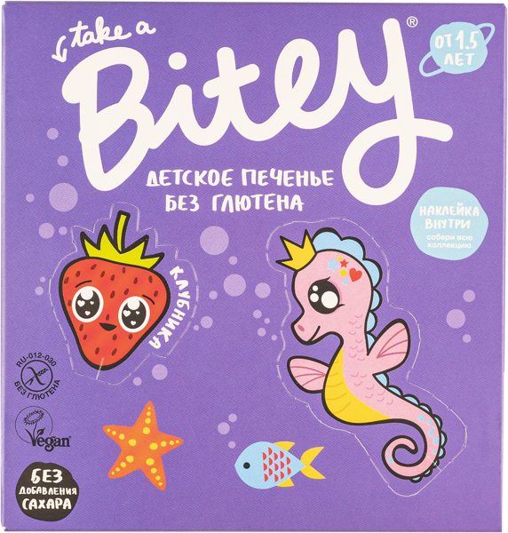 Изображение Печенье с 1,5 лет безглютеновое Байт клубника Биофудлаб кор, 125 г